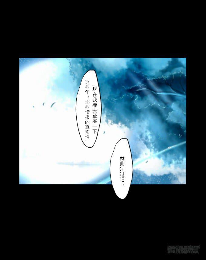 第二十五回_咫尺天涯-第25话