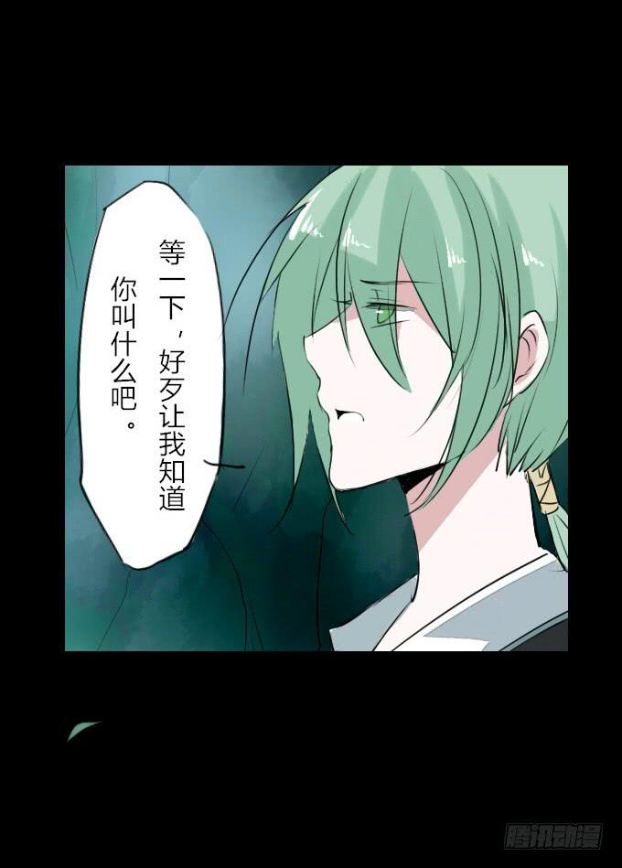 第二十五回_咫尺天涯-第25话