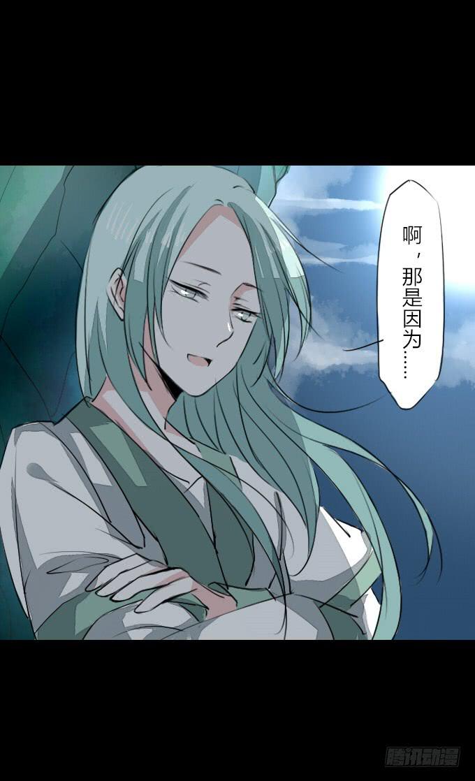 第二十五回_咫尺天涯-第25话