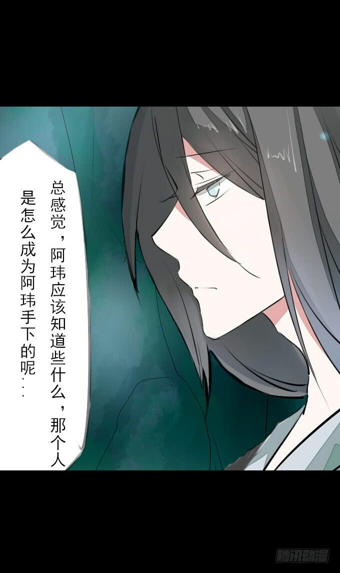 第二十五回_咫尺天涯-第25话