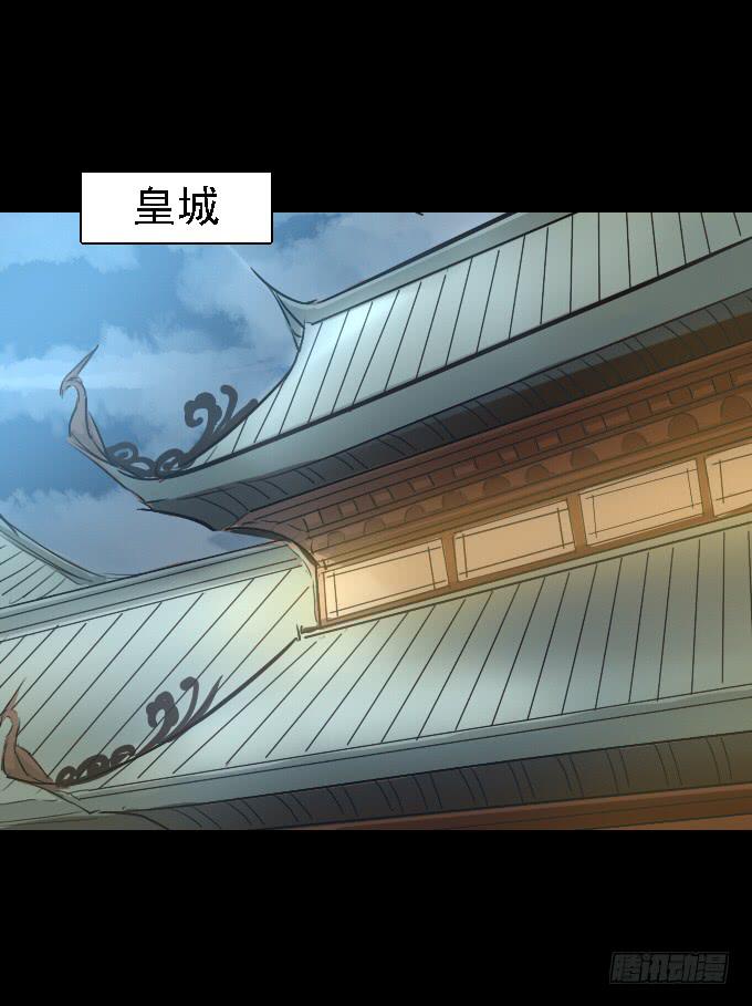 第二十五回_咫尺天涯-第25话