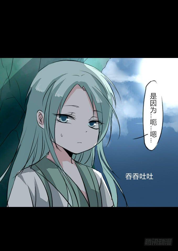 第二十五回_咫尺天涯-第25话