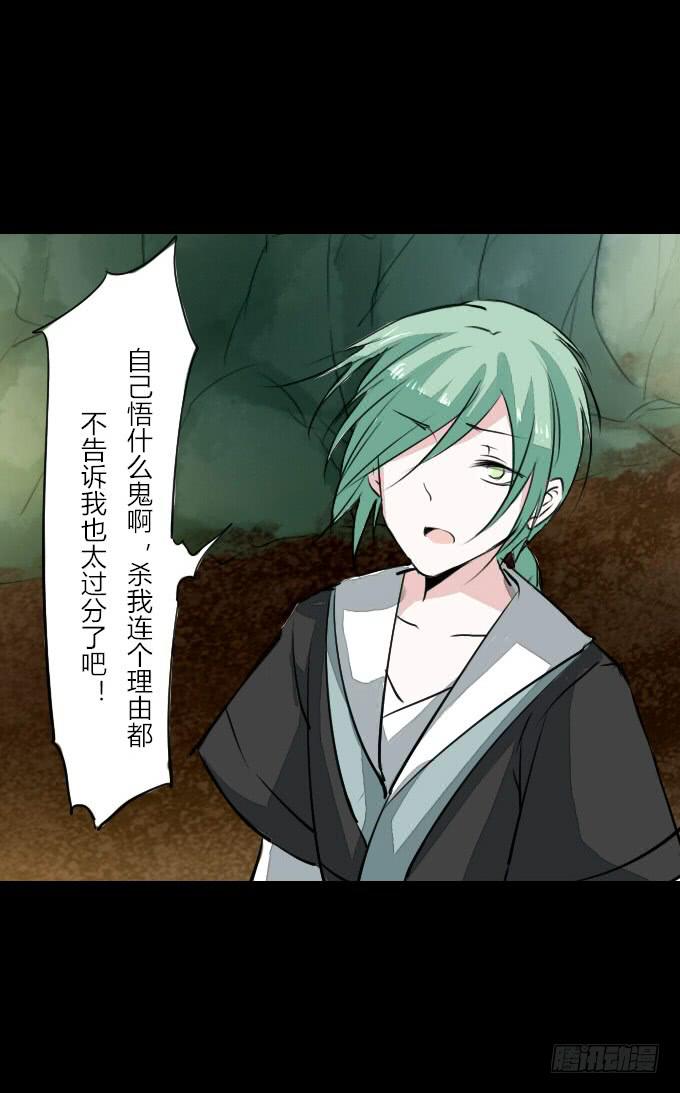 第二十五回_咫尺天涯-第25话