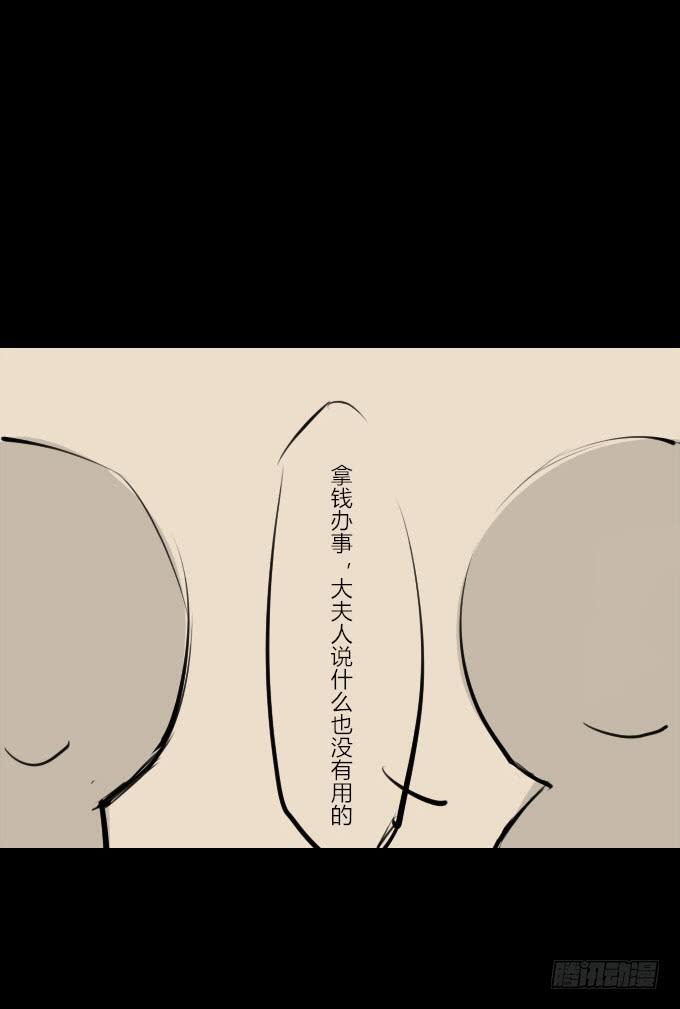 番外_重新选择-第27话