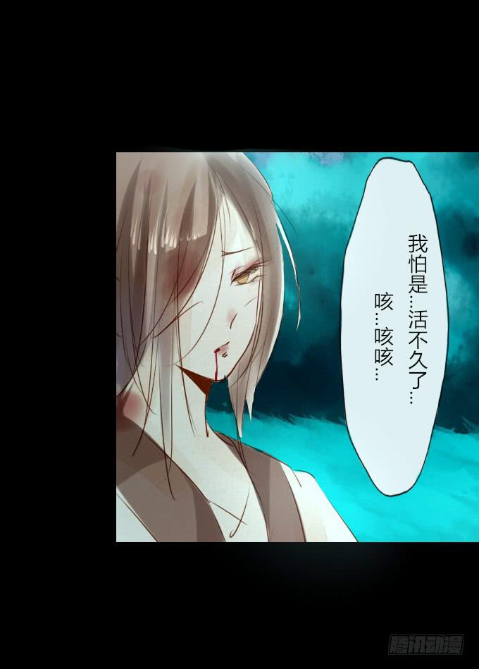 番外_重新选择-第27话