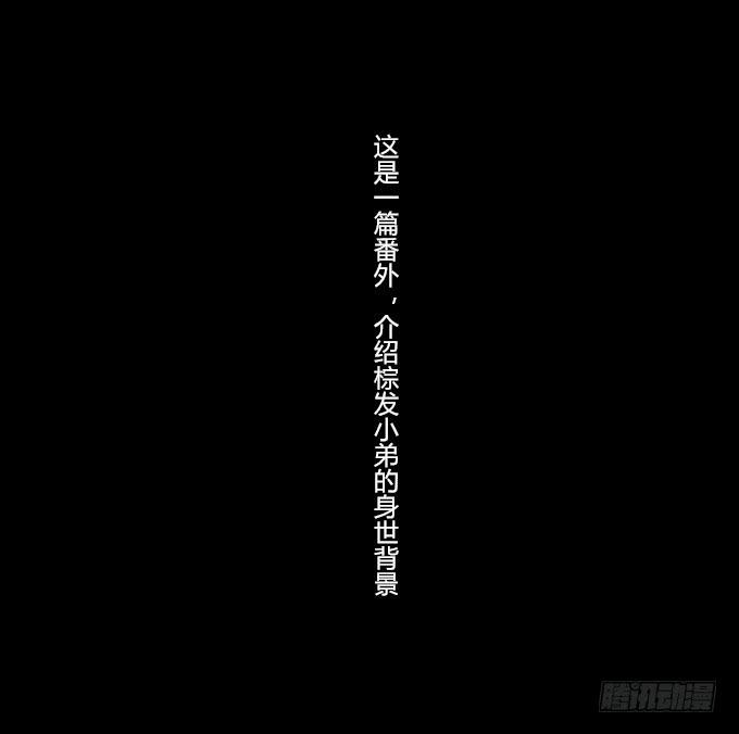 番外_重新选择-第27话