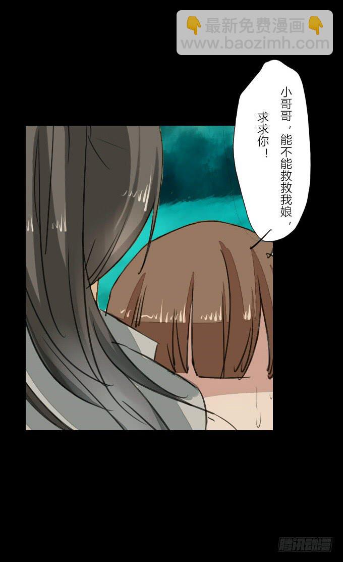 番外_重新选择-第27话