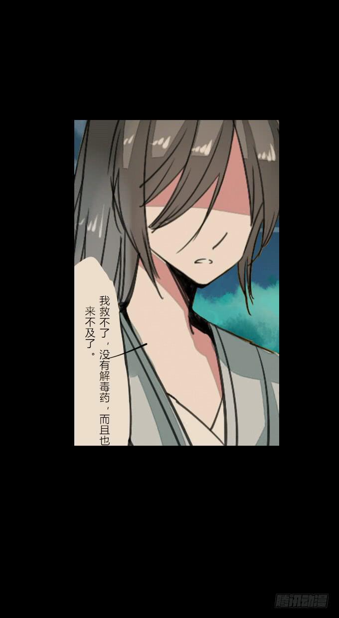 番外_重新选择-第27话