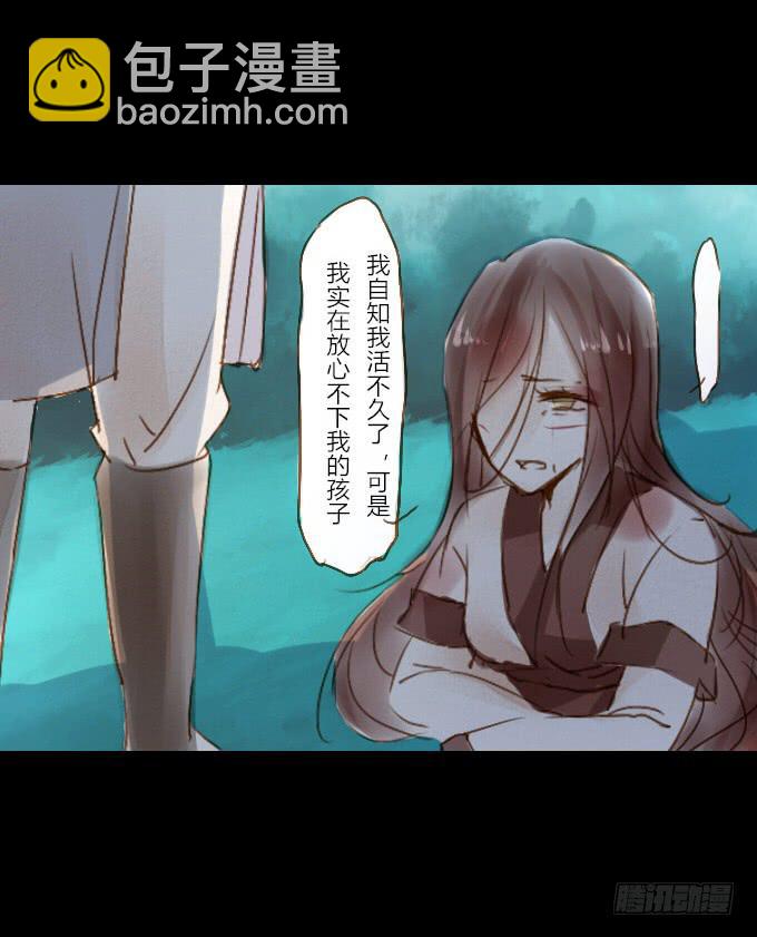 番外_重新选择-第27话