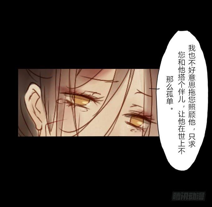 番外_重新选择-第27话