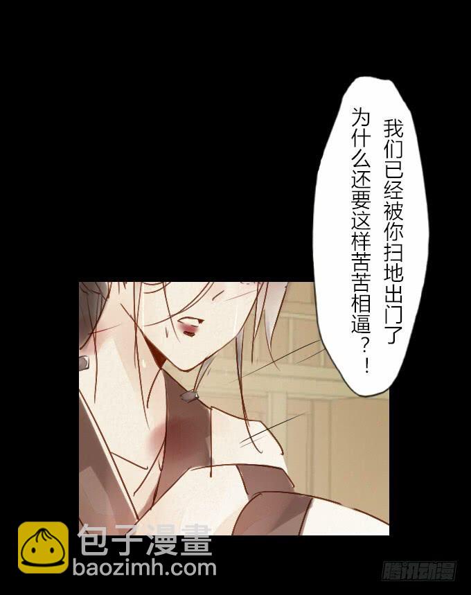 番外_重新选择-第27话