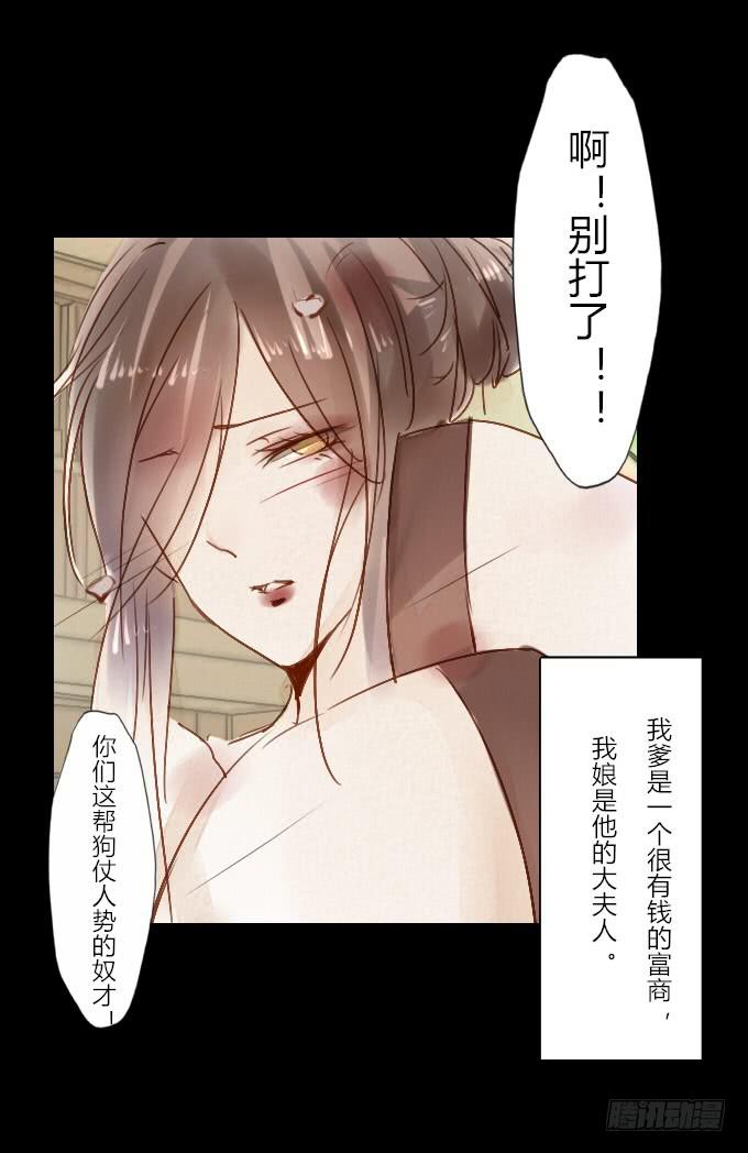 番外_重新选择-第27话