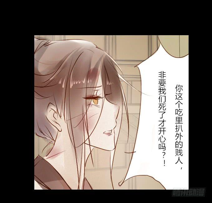 番外_重新选择-第27话