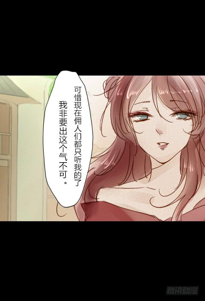 番外_重新选择-第27话