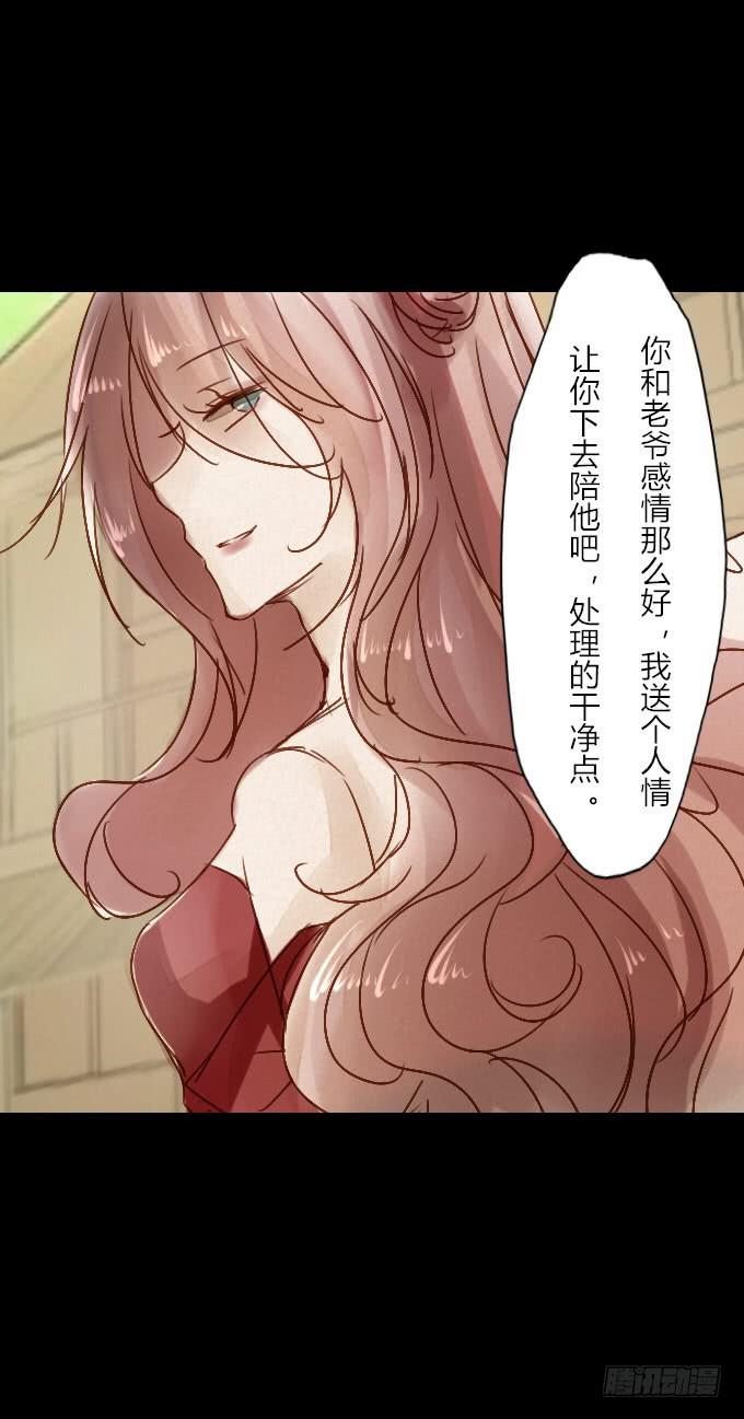 番外_重新选择-第27话