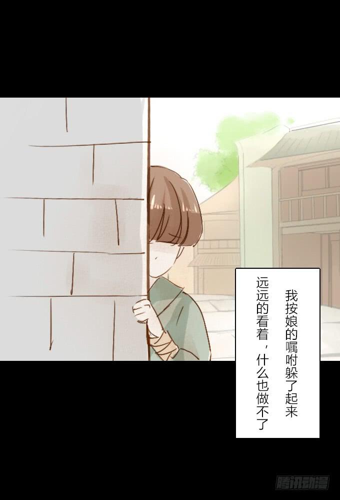 番外_重新选择-第27话