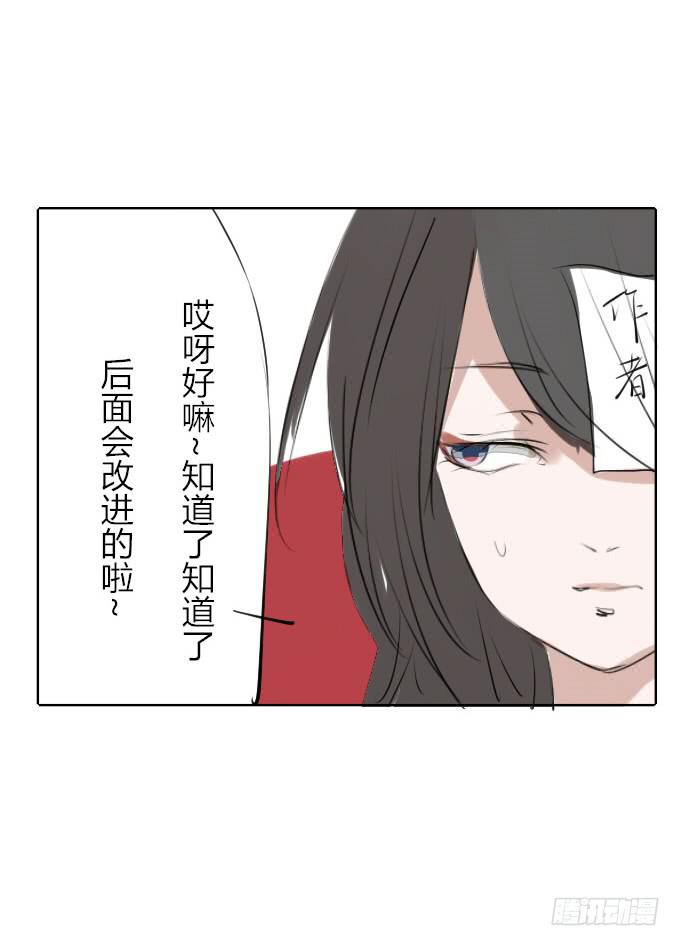 阶段梳理和图透福利-第29话