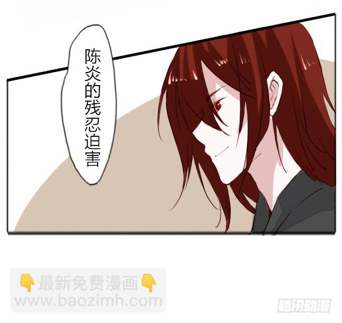 阶段梳理和图透福利-第29话