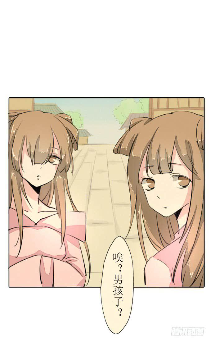 第三十回_无情屠戮-第31话