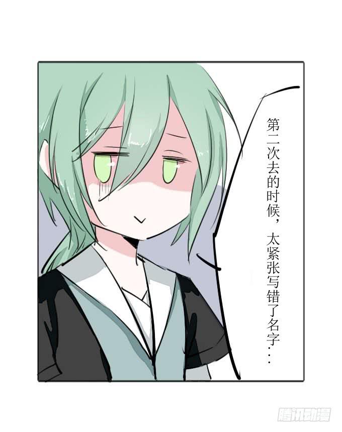 第三十回_无情屠戮-第31话