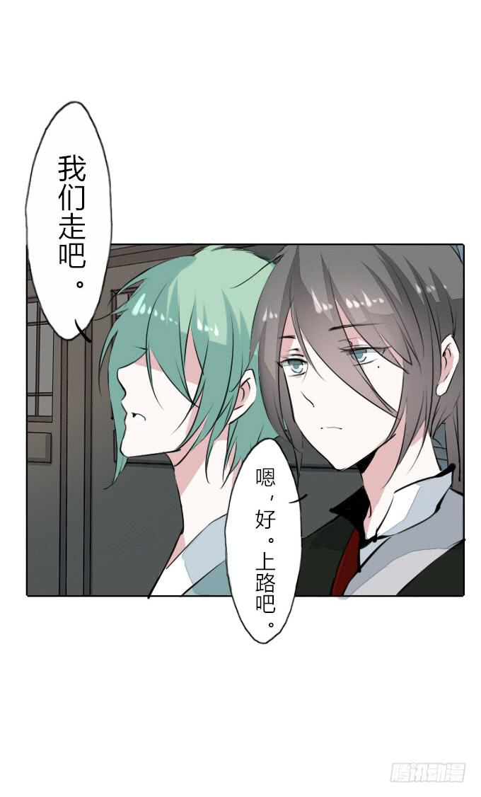 第三十回_无情屠戮-第31话