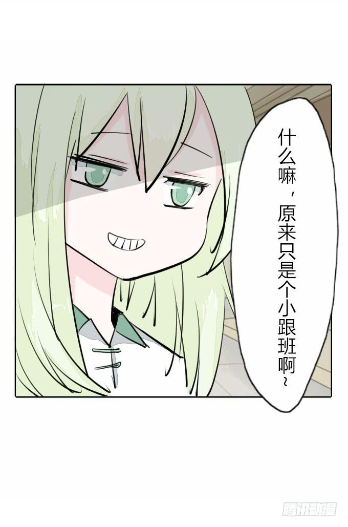 第三十二回_特殊爱好-第33话