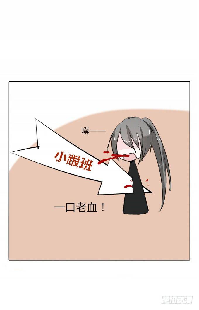 第三十二回_特殊爱好-第33话