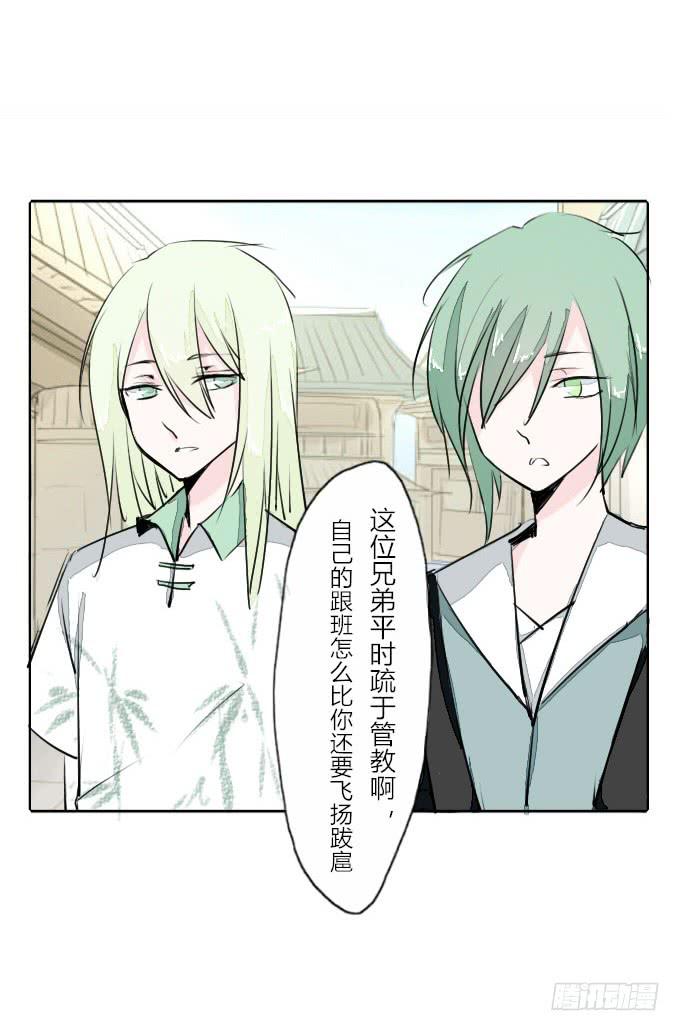 第三十二回_特殊爱好-第33话