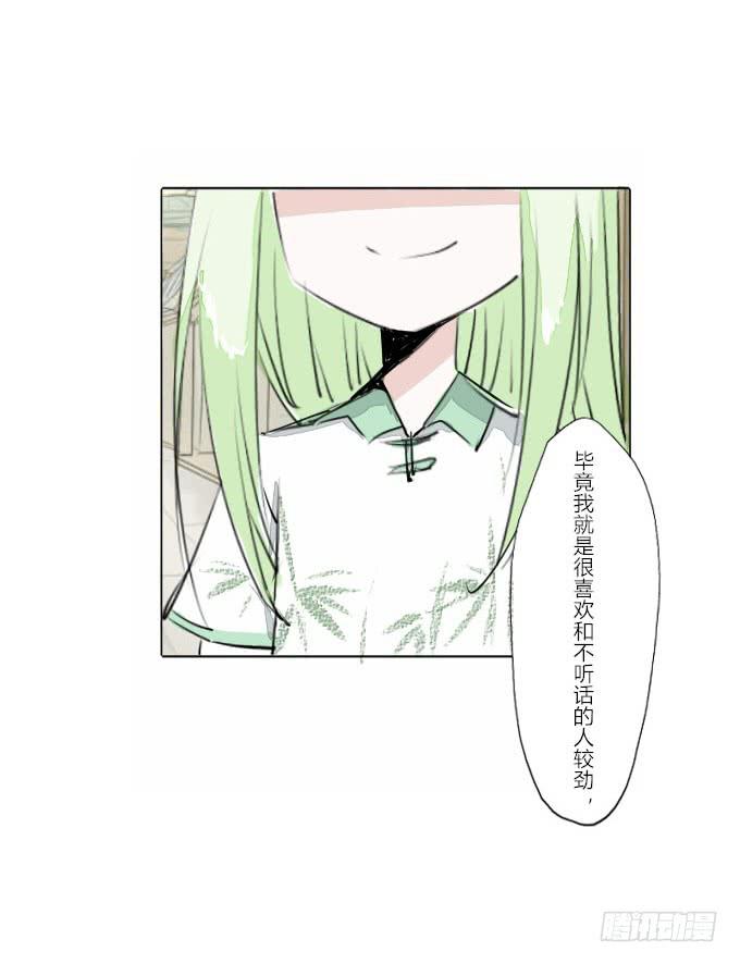 第三十二回_特殊爱好-第33话