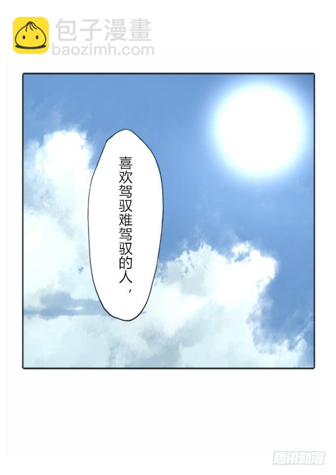 第三十二回_特殊爱好-第33话