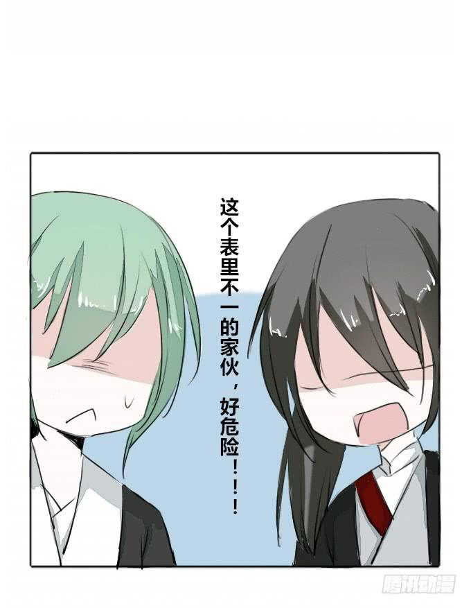 第三十二回_特殊爱好-第33话