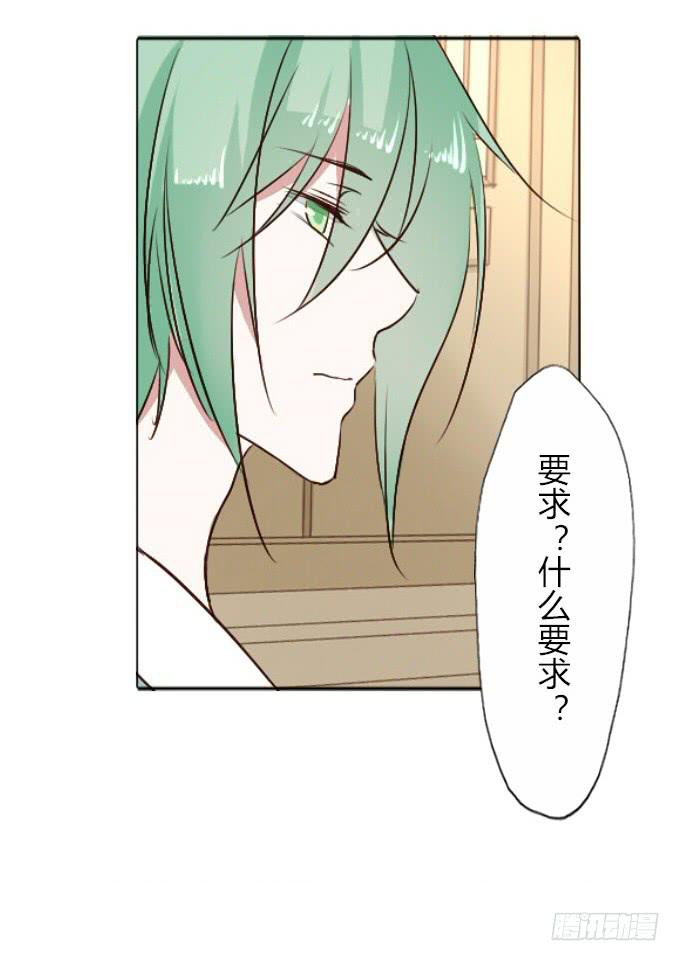 第三十二回_特殊爱好-第33话