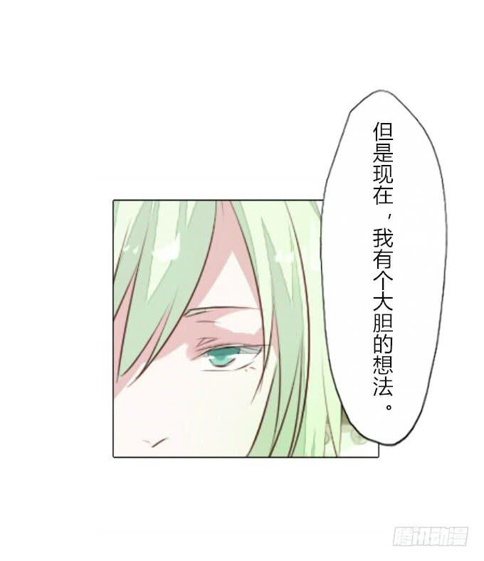 第三十二回_特殊爱好-第33话