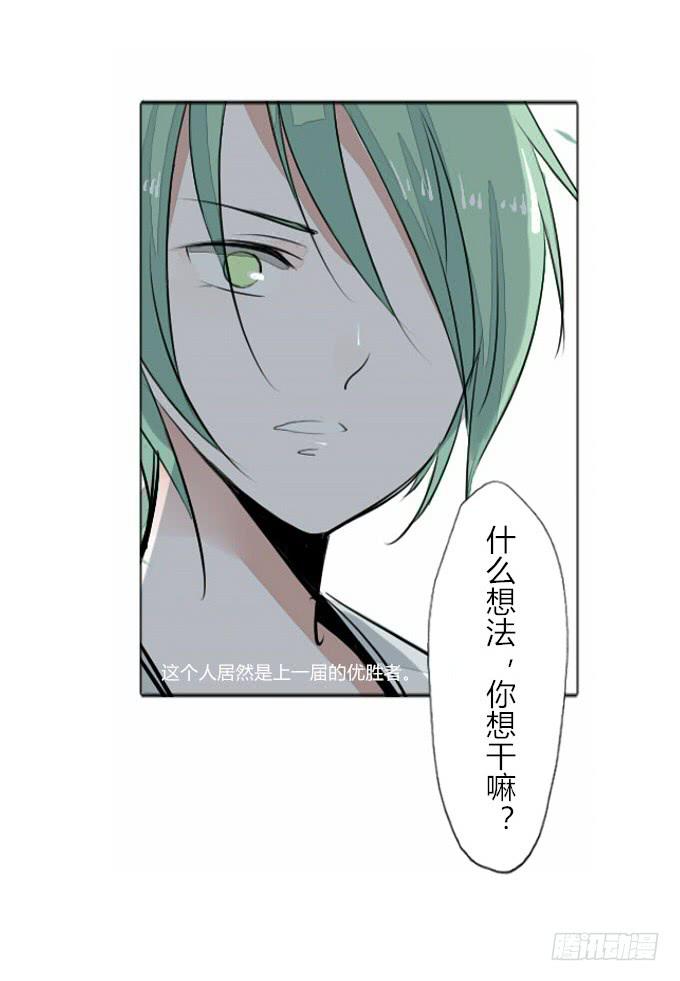 第三十二回_特殊爱好-第33话