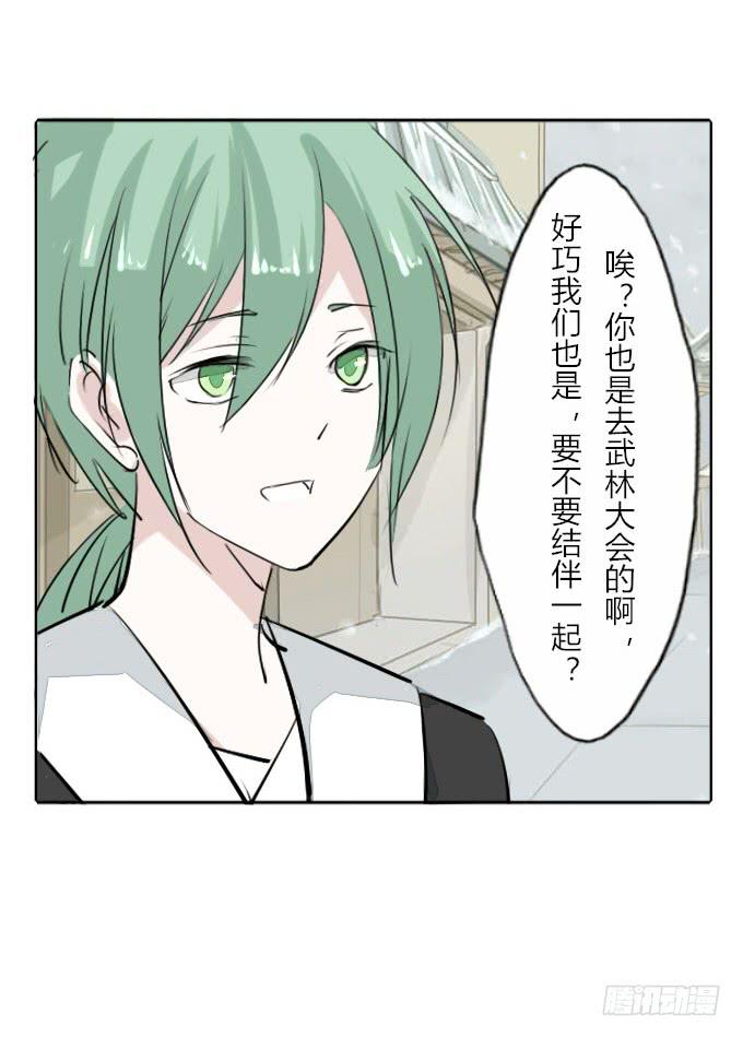 第三十二回_特殊爱好-第33话