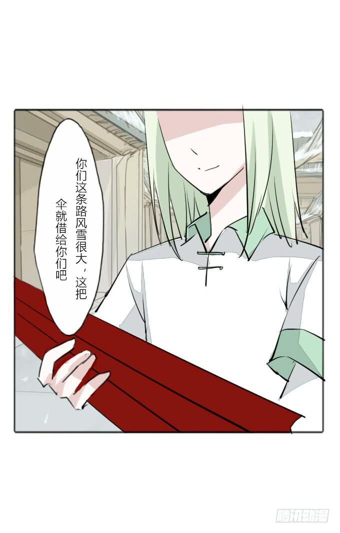 第三十二回_特殊爱好-第33话