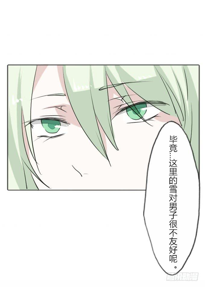 第三十二回_特殊爱好-第33话