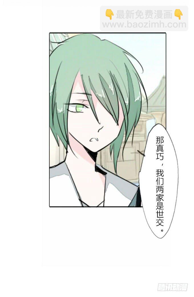 第三十四回_举世无双-第35话