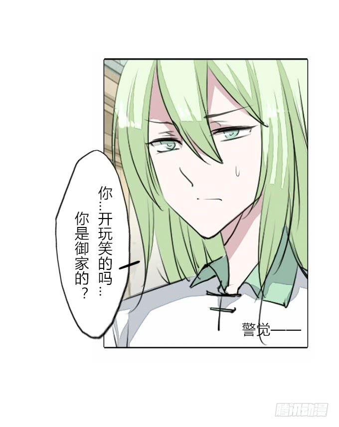 第三十四回_举世无双-第35话