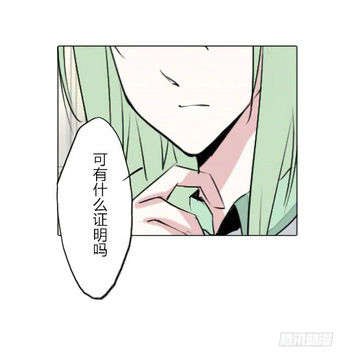 第三十四回_举世无双-第35话