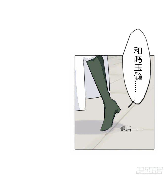 第三十四回_举世无双-第35话