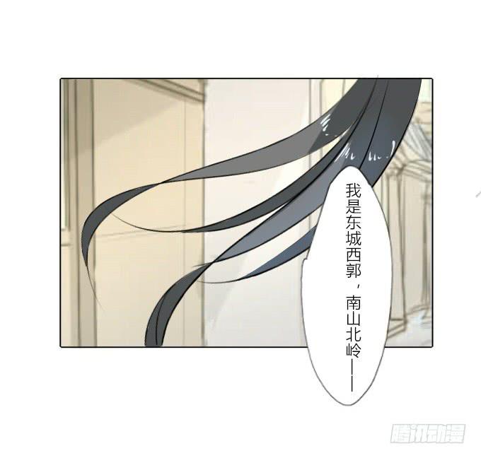 第三十四回_举世无双-第35话