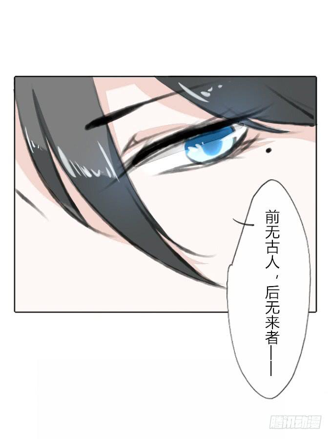 第三十四回_举世无双-第35话