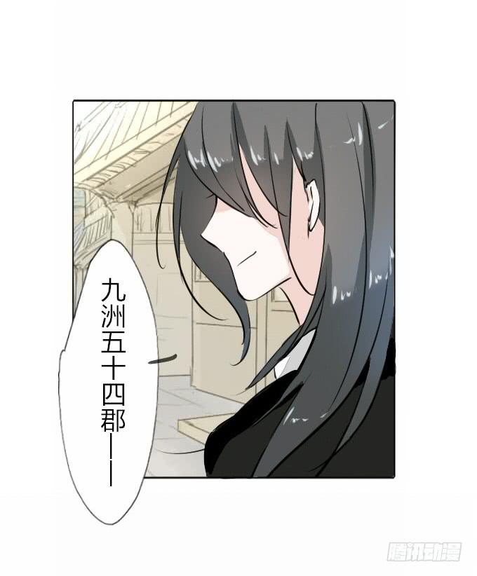 第三十四回_举世无双-第35话