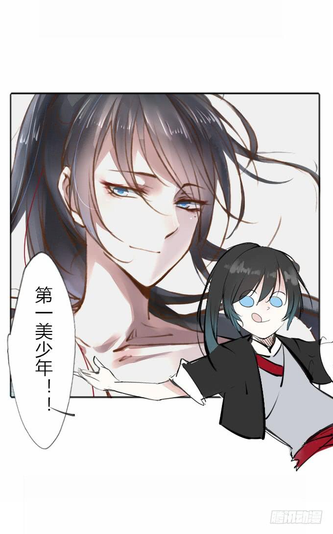 第三十四回_举世无双-第35话