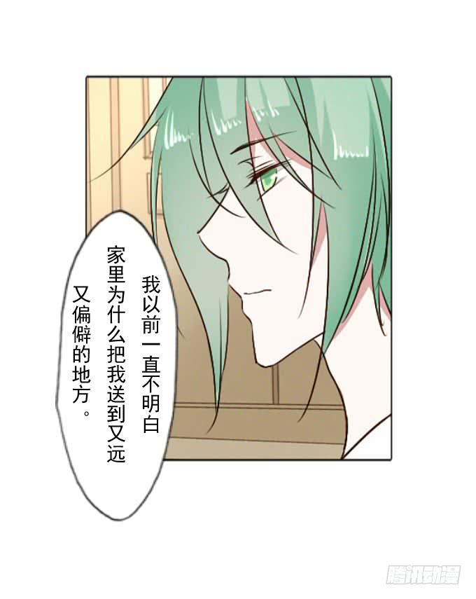 第三十六回_前路迷茫-第37话