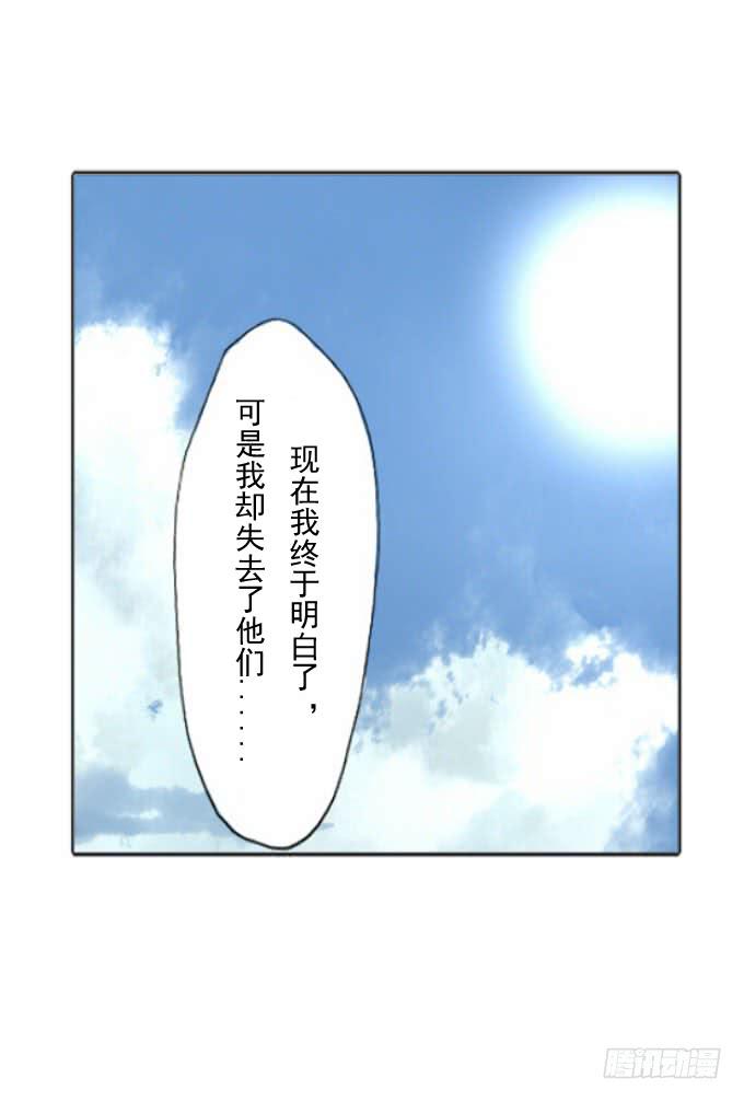 第三十六回_前路迷茫-第37话