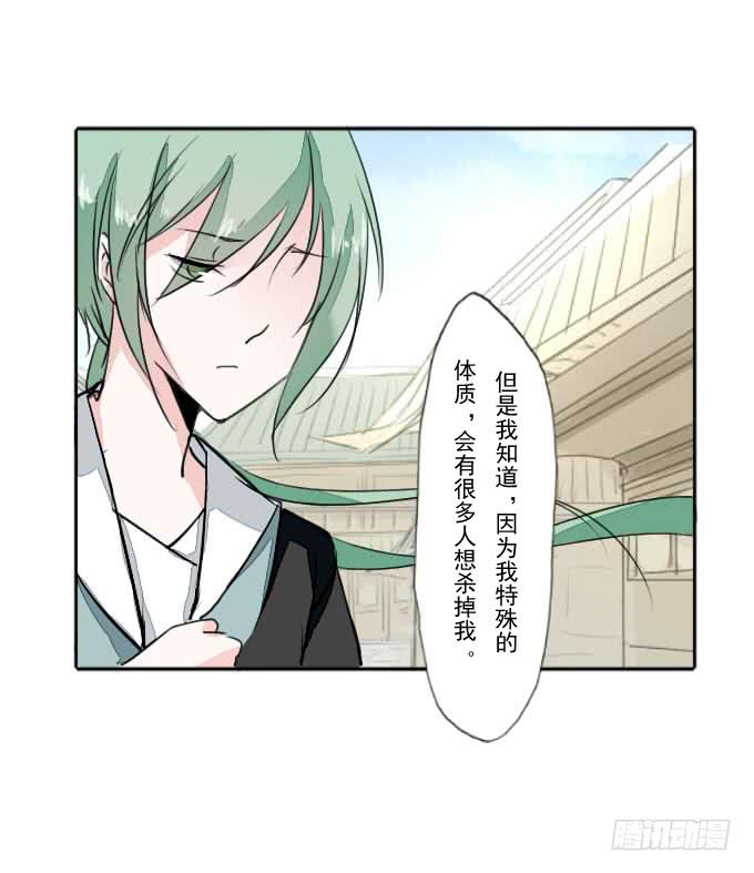 第三十六回_前路迷茫-第37话