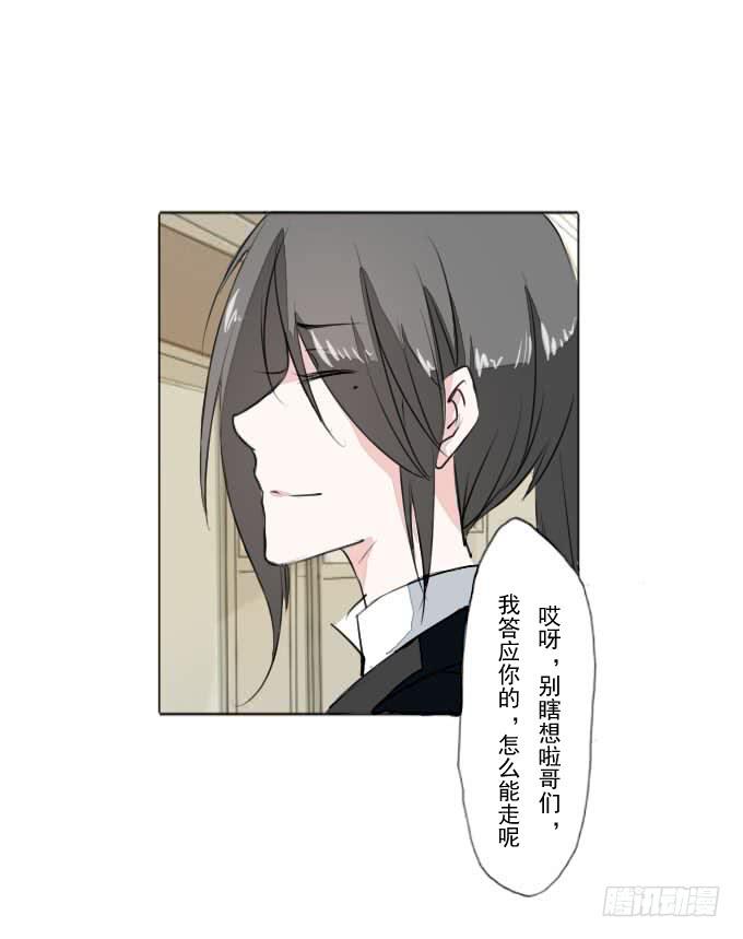 第三十六回_前路迷茫-第37话