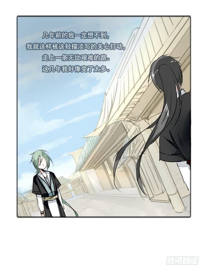 第三十六回_前路迷茫-第37话